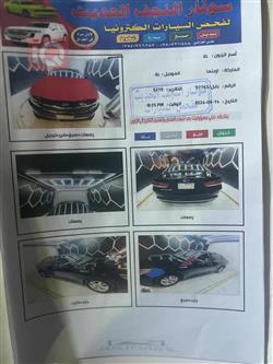 کیا ئۆپتیما